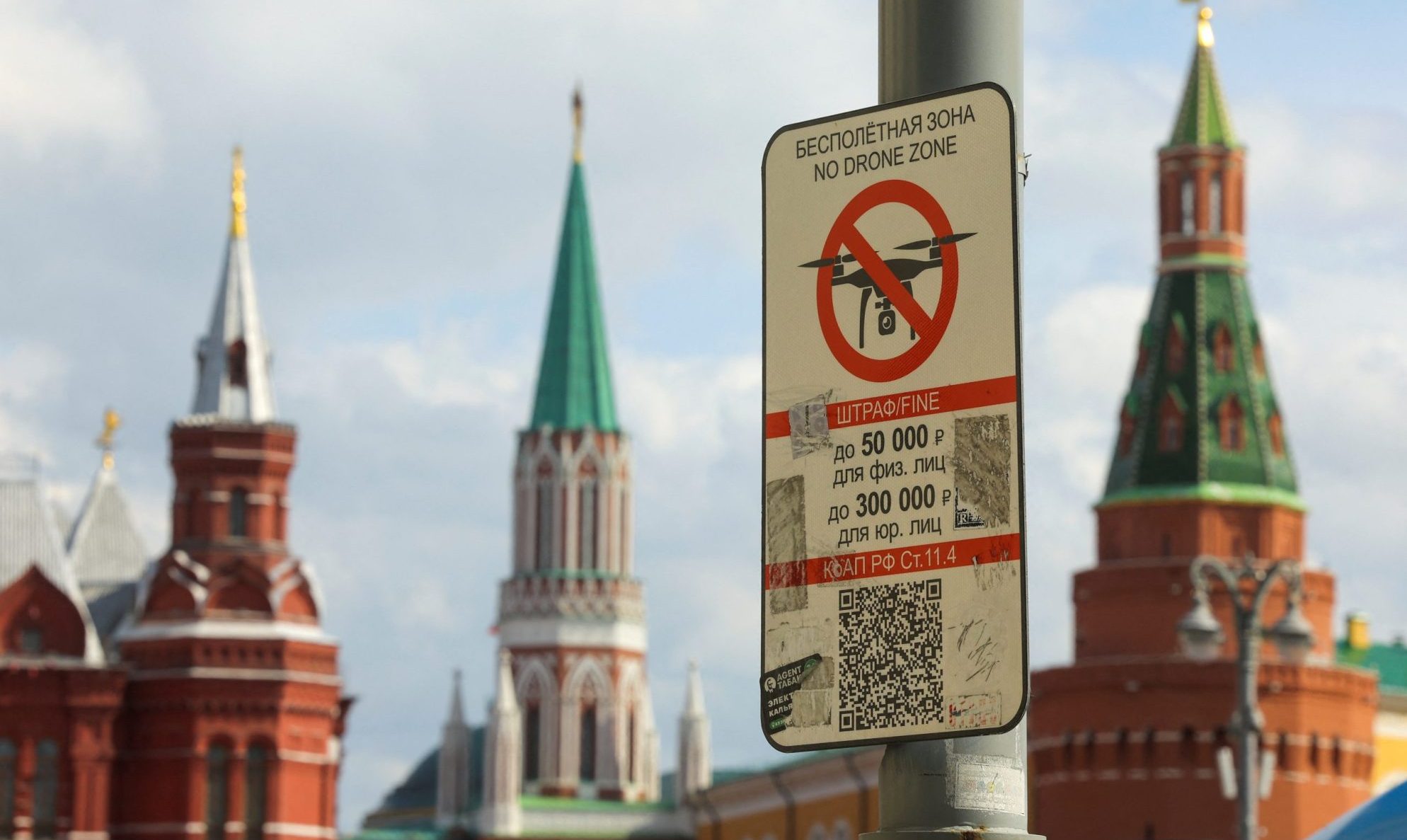 Moskwa zakazuje działalności trzem polskim fundacjom