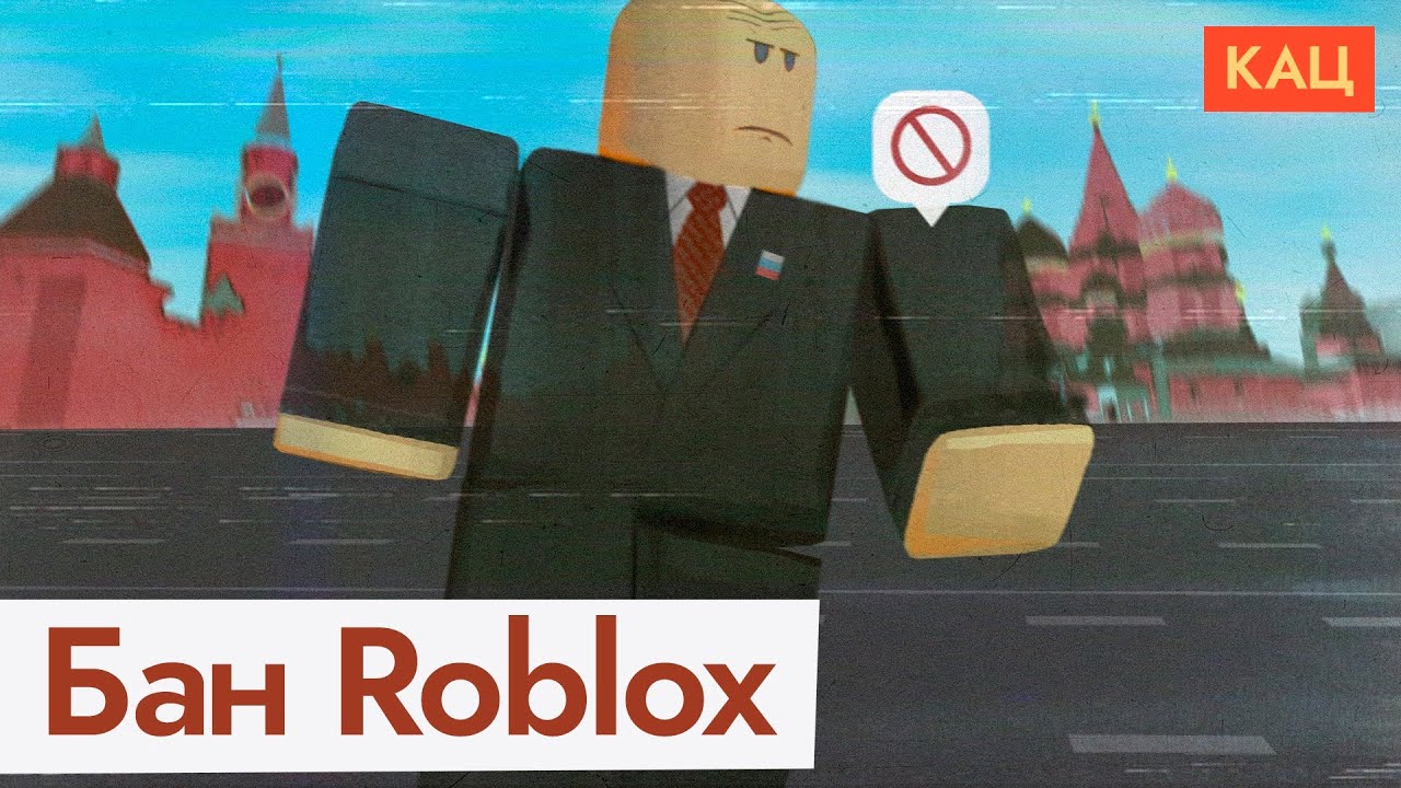 Putin poszedł na wojnę z dziećmi. Zakazał korzystania z gry wideo Roblox
