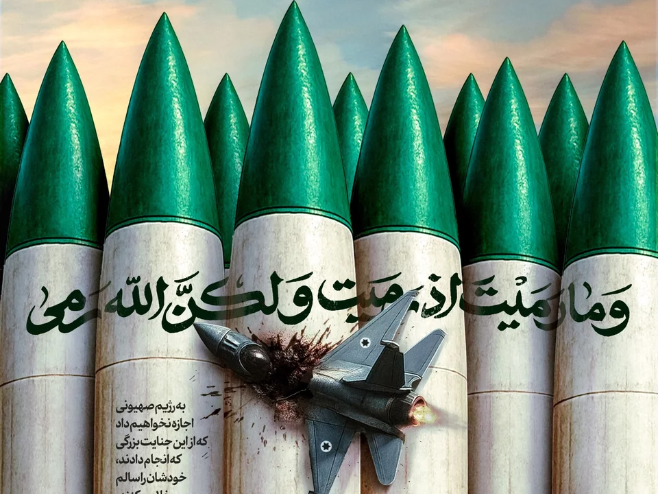 Iran grozi Ukrainie: „Cały kraj jest w zasięgu naszych rakiet”